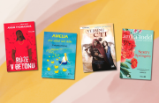 Výběr young adult knížek na léto