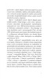Tribunová sútra Šestého patriarchy
