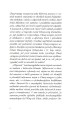 Tribunová sútra Šestého patriarchy