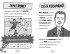 Fotbalové superhvězdy - Barcelona FC válí
