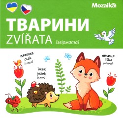 Zvířata česko-ukrajinské leporelo