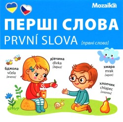 První slova česko-ukrajinské leporelo