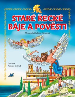 Staré řecké báje a pověsti