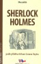 Sherlock Holmes/Sherlock Holmes A1-A2