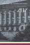 Diplomacie Československa II.- Biografický slovník československých diplomatů