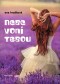 Nebe voní tebou