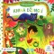 Minipohádky –  Kniha džunglí