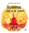 Buddha…ale to je jedno
