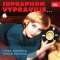 Supraphon vypravuje...6 (Čapek, Horníček, Eisner, Prachař)