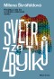 Svetr ze zbytků