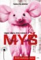 Myš