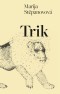 Trik