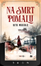 Na smrt pomalu