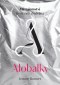 Alobalky